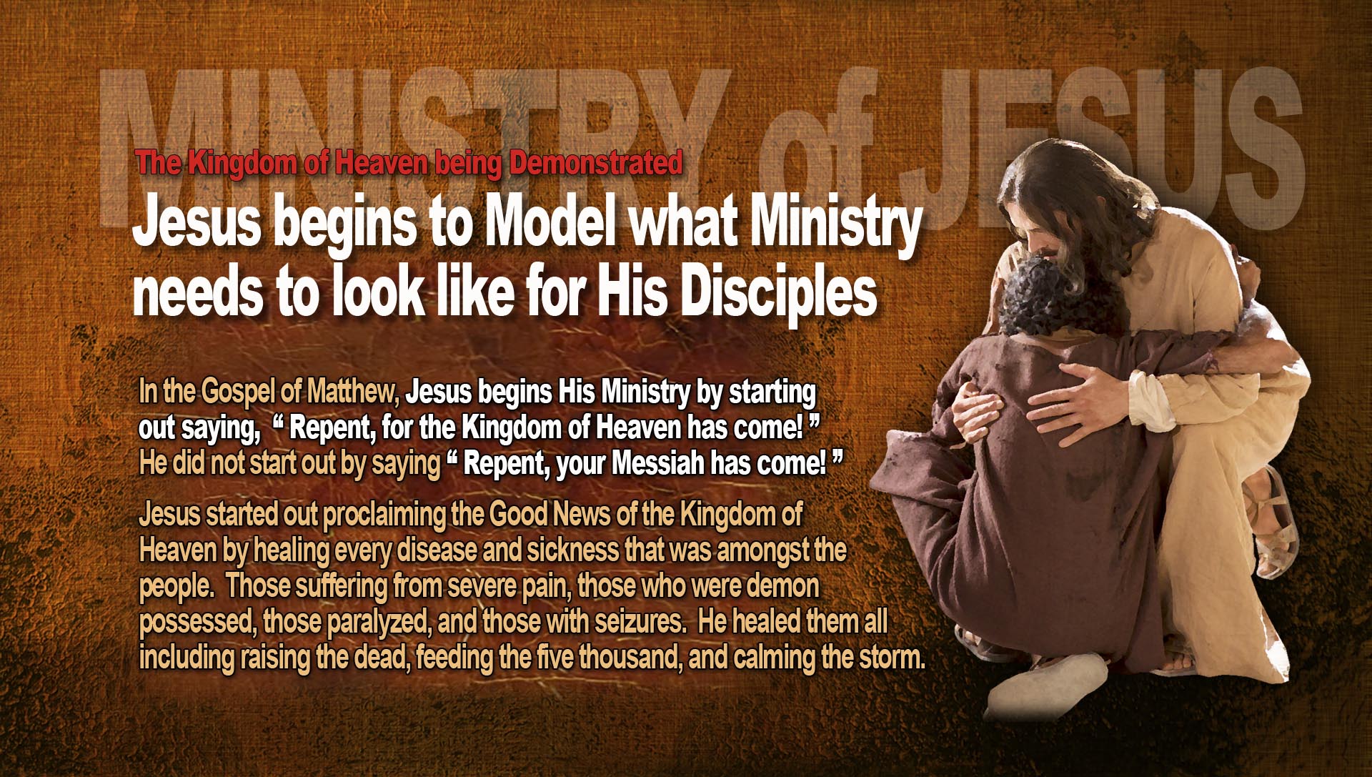 E MinistryModel